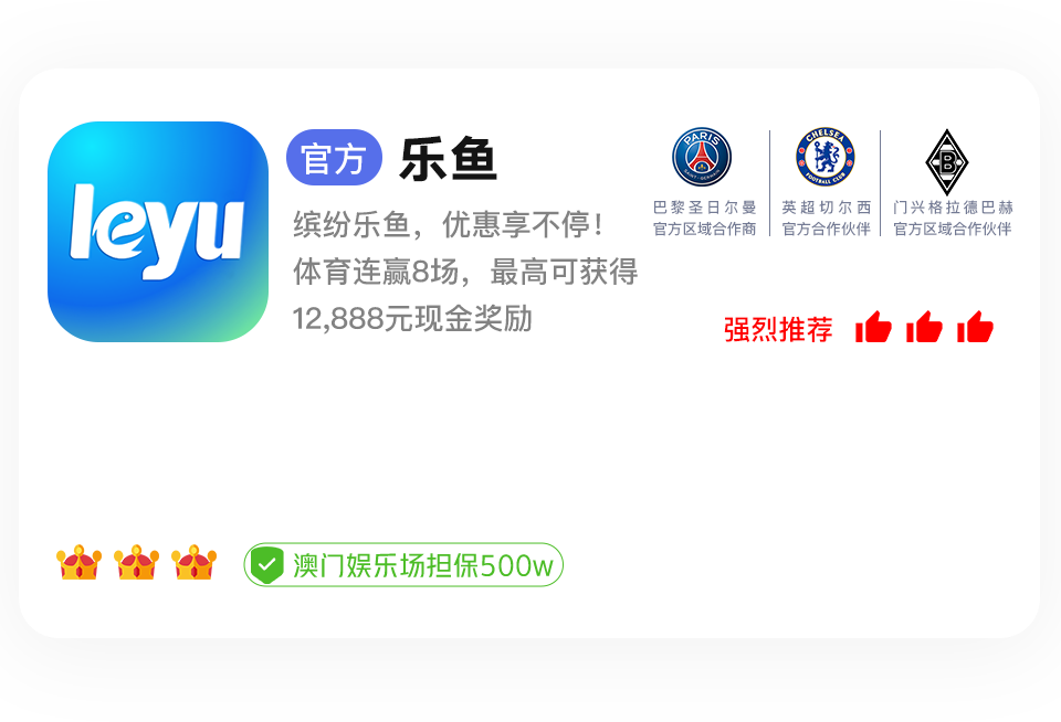 XINGCAIApp下载 – 线上最佳足球买球的APP