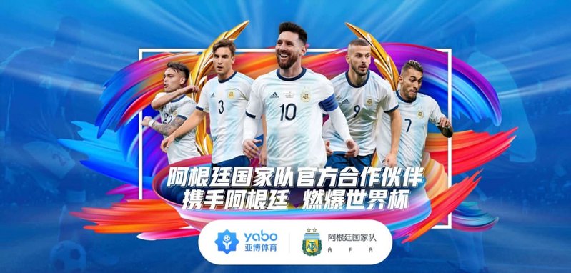 简介 | xingcai-sport.com 6 HernánCrespo
